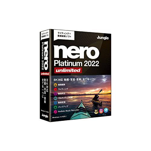 ジャングル Nero Platinum 2022 Unlimitedの通販は