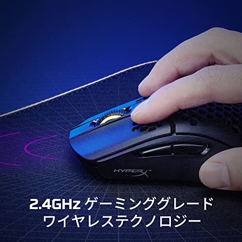ハイパーエックス(HyperX) HyperX Pulsefire Hasteワイヤレスゲーミングマウス ゲーマー向け 超軽量六角シェルデザイン_1