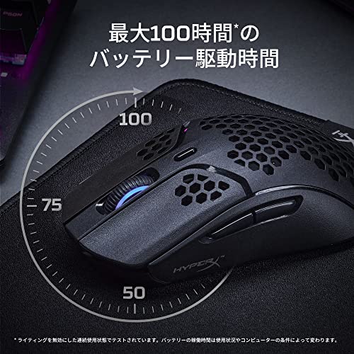 ハイパーエックス(HyperX) HyperX Pulsefire Hasteワイヤレスゲーミングマウス ゲーマー向け 超軽量六角シェルデザイン_2