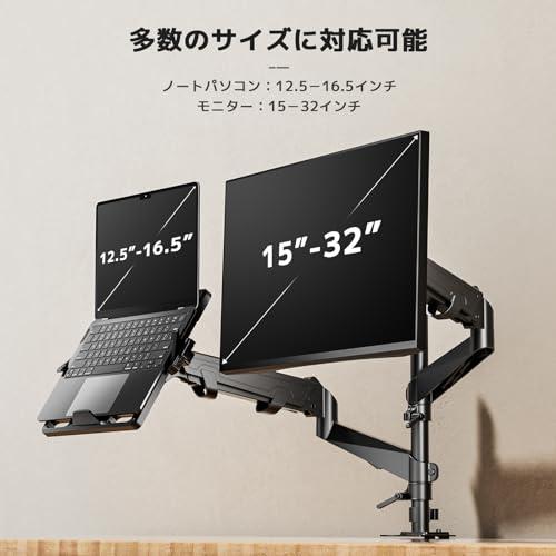 デュアル ノートパソコン/モニターアーム モニターアーム 2画面 トレイ付き 高度0~90cm ガススプリング式 15〜32インチ対応 耐荷重_2