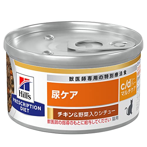 プリスクリプション・ダイエット ヒルズ プリスクリプションダイエット キャットフード ウェット c/d シーディー マルチケア 缶詰 チキン&野