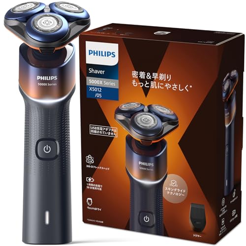 【肌にやさしい】フィリップス 電動シェーバー 5000Xシリーズ 電動 髭剃り メンズ (27枚刃・回転式・お風呂剃り & 丸洗い可) X501