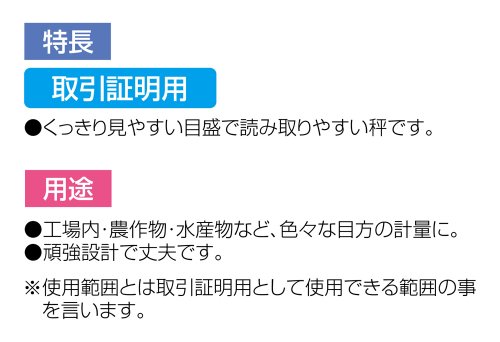 シンワ測定(Shinwa Sokutei) 上皿自動秤 20kg 70093_2