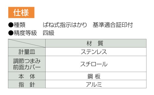シンワ測定(Shinwa Sokutei) 上皿自動秤 20kg 70093_3