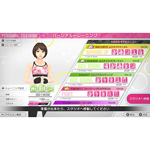 FiNC HOME FiT(フィンクホームフィット)-Switch_3