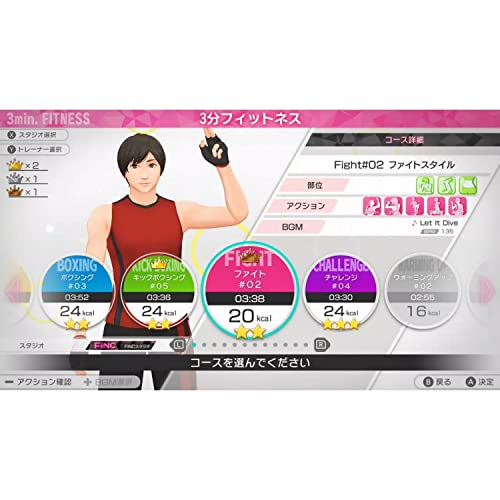 FiNC HOME FiT(フィンクホームフィット)-Switch_4