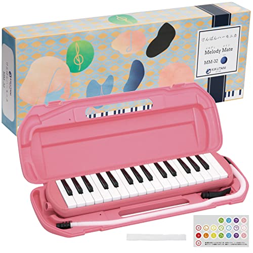 キクタニ (Kikutani) 鍵盤ハーモニカ 32鍵 ドレミ表記シール・お名前シール付 ピンク MM-32 PINK