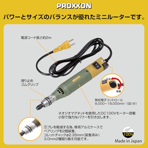 プロクソン(PROXXON) ミニルーター 回転数が調節可能 MM100 No.28525_2
