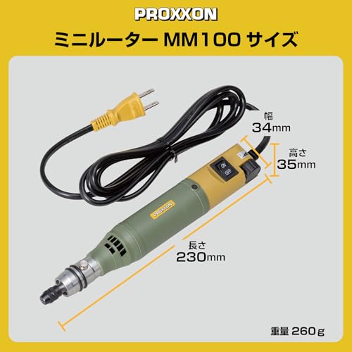 プロクソン(PROXXON) ミニルーター 回転数が調節可能 MM100 No.28525_3