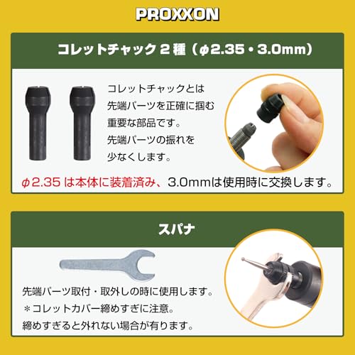 プロクソン(PROXXON) ミニルーター 回転数が調節可能 MM100 No.28525_4
