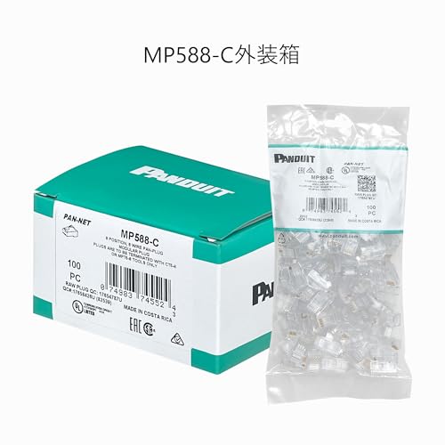 パンドウイット Cat5e モジュラープラグ MP588-C_2