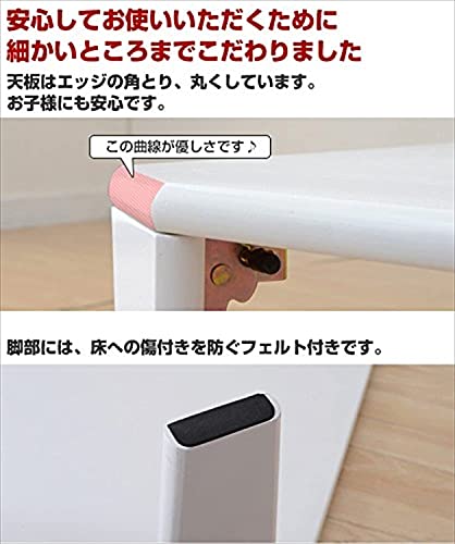 山善(YAMAZEN) ローテーブル 折りたたみ 幅75×奥行50×高さ32.5cm 鏡面 コンパクト収納 角が丸い テーブル 折れ脚 完成品_4