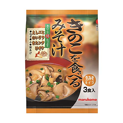 まとめ買い マルコメ きのこを食べるみそ汁 即席味噌汁 3食×5袋