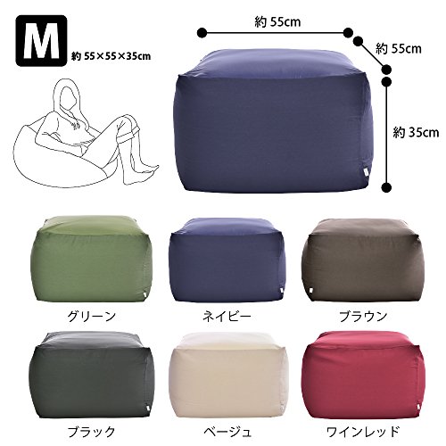 フレックス販売 ビーズクッション 埋もれる幸せ 日本製 2WAYキューブ ネイビー Mサイズ アースカラー PCM-5512T NV_3