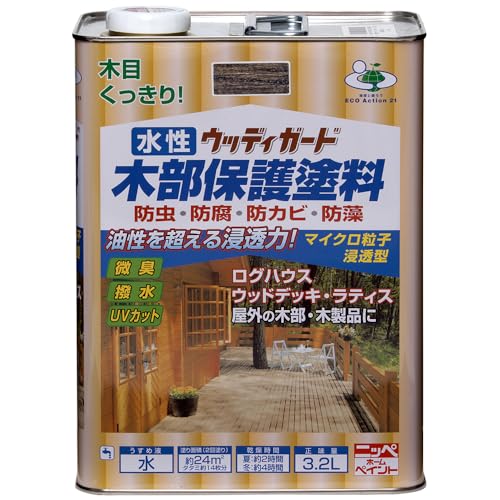 ニッペ(Nippe) 水性ウッディガード3.2L チャコールブラック 水性 屋外 ステイン 日本製 4976124533167