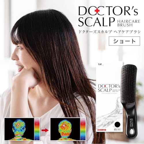 貝印 KAI 【髪の毛が絡まりにくい】 ヘアブラシ ドクターズ スカルプケア ヘアケアブラシ ショート 頭皮マッサージ シャンプーブラシ 頭皮ケ