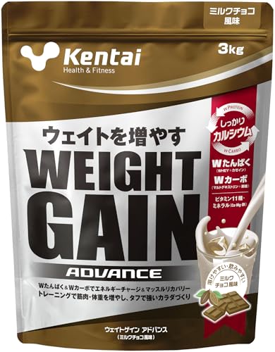 Kentai NEWウェイトゲイン アドバンス ミルクチョコ 3kg