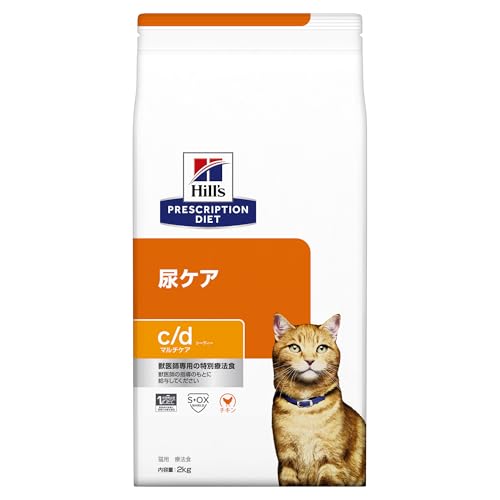 ヒルズ プリスクリプションダイエット キャットフード ドライ c/d シーディー マルチケア チキン 尿ケア 猫用 特別療法食 2kg