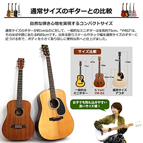 S.Yairi ヤイリ ミニアコースティックギター (ミニギター) Compact Acoustic Series YM-02/CS チェリーサ_2