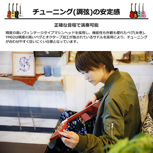S.Yairi ヤイリ ミニアコースティックギター (ミニギター) Compact Acoustic Series YM-02/CS チェリーサ_4