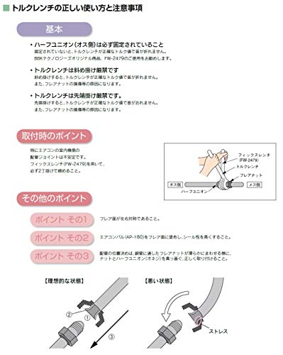 BBK RTQ-550 ラチェットトルクレンチ(1/2)_2