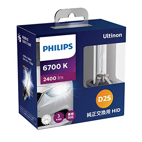 Philips(フィリップス) 自動車用バルブ&amp;ライト HID ヘッドライト D2S 6700K 2400lm 85V 35W アルティノン 純