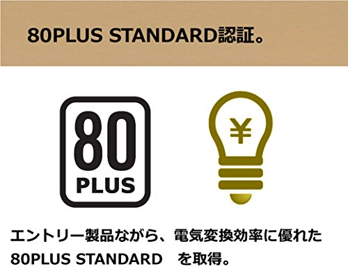 玄人志向 STANDARDシリーズ 80 PLUS 600W ATX電源 KRPW-L5-600W/80+_2