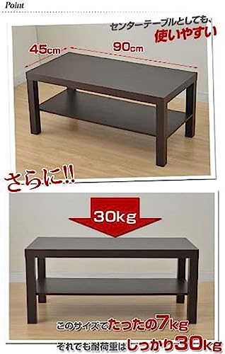 山善(YAMAZEN) ローテーブル (棚付き) 頑丈だけど軽量 幅90×奥行45×高さ40cm センターテーブル コーヒーテーブル 組立品 ウ_1