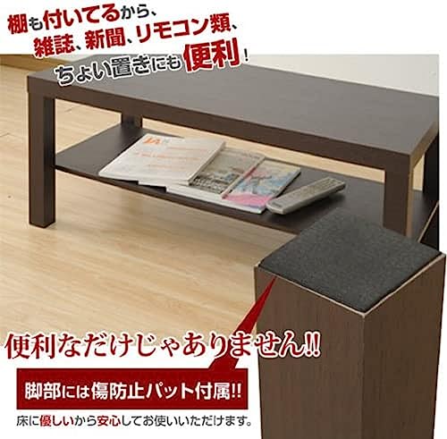 山善(YAMAZEN) ローテーブル (棚付き) 頑丈だけど軽量 幅90×奥行45×高さ40cm センターテーブル コーヒーテーブル 組立品 ウ_3