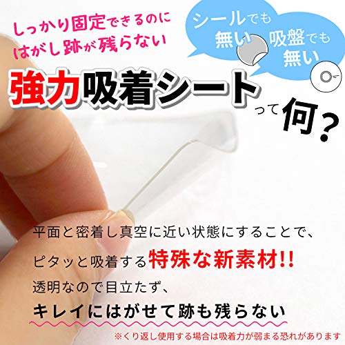 レック 強力 吸着シート ルームフック (M) はがし跡が残らない H-703 その他建築金物