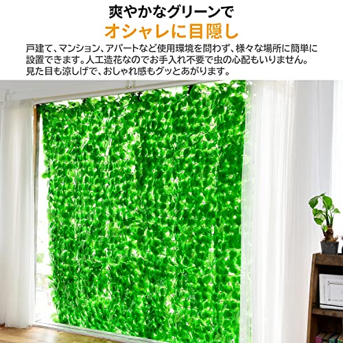 山善(YAMAZEN) リーフラティス 約100×200cm ハードネットタイプ ダブルリーフ 目隠 装飾 フェイク ベランダ テラス グリーン_2