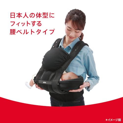 Aprica(アップリカ) 抱っこ紐 コランハグ ライト 0か月~36か月まで 
