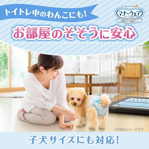 マナーウェア 女の子用 SSS 504枚(42枚×12) 超小型犬用 ピンクリボン・青リボン [犬用紙おむつ]【ケース品】