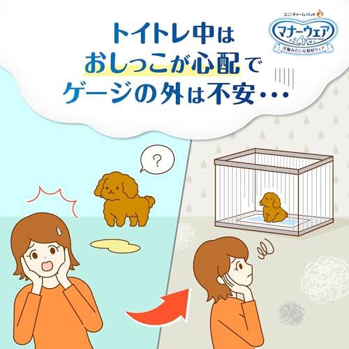 マナーウェア 女の子用 SSS 504枚(42枚×12) 超小型犬用 ピンクリボン・青リボン [犬用紙おむつ]【ケース品】