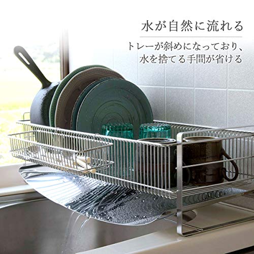下村企販 シンプルで洗練された 水切りラック ロング 【日本製】 シンク上 お皿が立てられる 様々な食器に対応 小物も置ける 水が流れるトレー