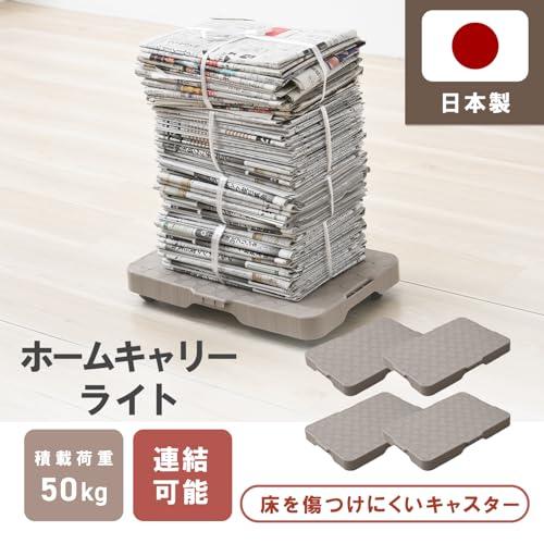 山善(YAMAZEN) 家庭用平台車 28.5×41cm【4台組お得セット】耐荷重50kg 