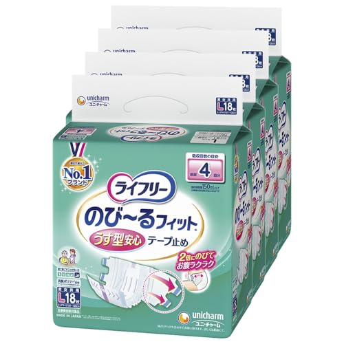 ライフリー 【ケース販売】 テープ止めおむつ のび~るフィットうす型安心軽快テープ止め Lサイズ 72枚(18枚×4)4回吸収 【寝て過ごすこと