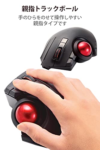 エレコム マウス 有線/ワイヤレス/Bluetooth トラックボール親指 8ボタン チルト機能 ブラック M-XPT1MRXBK_1