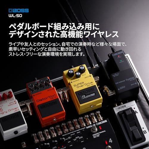 BOSS ボス ギターワイヤレスシステム WL-50 安定した信号伝送 コンパクトペダルサイズ ペダルボード組み込み 接続設定不要 ブラック 黒_1