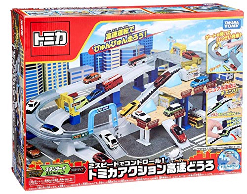 タカラトミー トミカ 2スピードでコントロール! トミカアクション 高速どうろ ミニカー おもちゃ 3歳以上_1