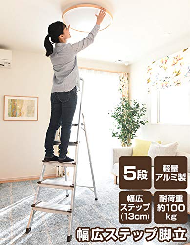 山善(YAMAZEN) 脚立 5段 幅48×奥行103.5×高さ166cm 耐荷重100kg 折りたたみ アルミ 軽量 幅広 滑り止め付 はしご_1