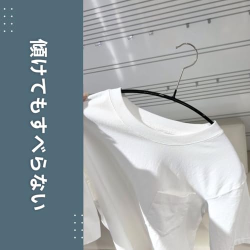 マワ すべり落ちない ハンガー 人体ハンガー ドイツ製 60本組 ホワイト 120240 10年保証_4