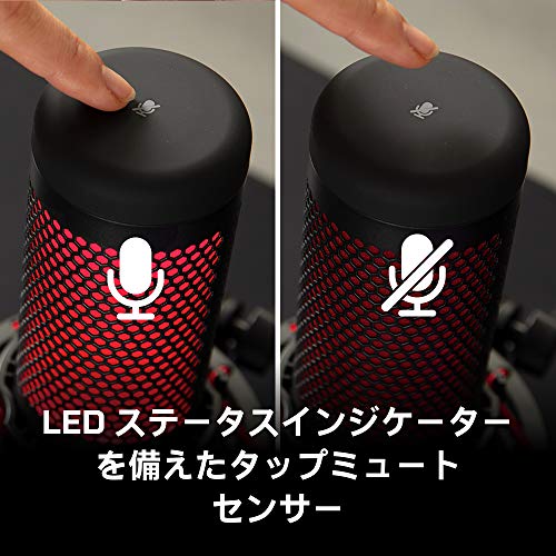 HyperX QuadCast スタンドアロンマイク ストリーマー/コンテンツクリエーター/ゲーマー向け/PCPS4使用可能 2年保証 HX-M_1