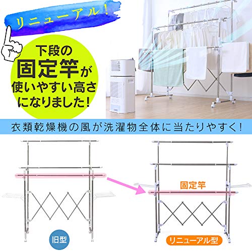 アイリスオーヤマ 洗濯物干し 室内物干し コンパクト収納 部屋干し時間短縮 タオルハンガー付き キャスター付き 約4~5人用 多機能物干し 幅約_2