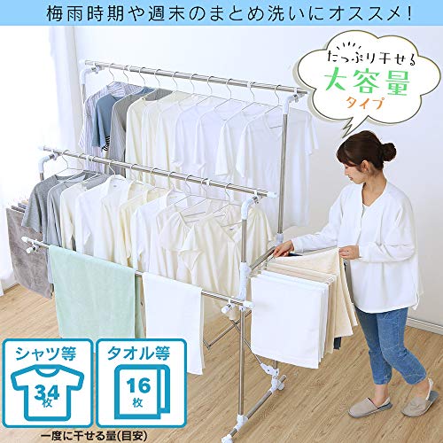 アイリスオーヤマ 洗濯物干し 室内物干し コンパクト収納 部屋干し時間短縮 タオルハンガー付き キャスター付き 約4~5人用 多機能物干し 幅約_3