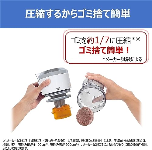 TOSHIBA(東芝) 掃除機 コード式 サイクロン キャニスター お手入れ簡単 トルネオ V VC-S610X-W