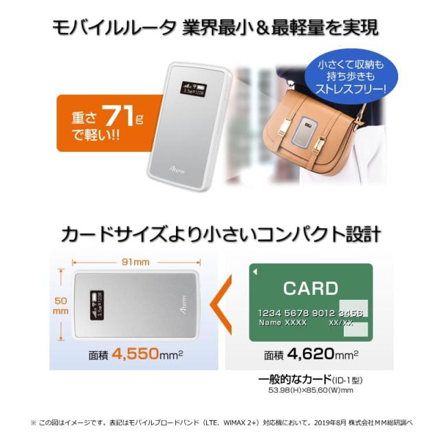 NECプラットフォームズ Aterm Wi-Fi モバイルルーター tri band MP02LN SW メタリックシルバー PA-MP02LN_1