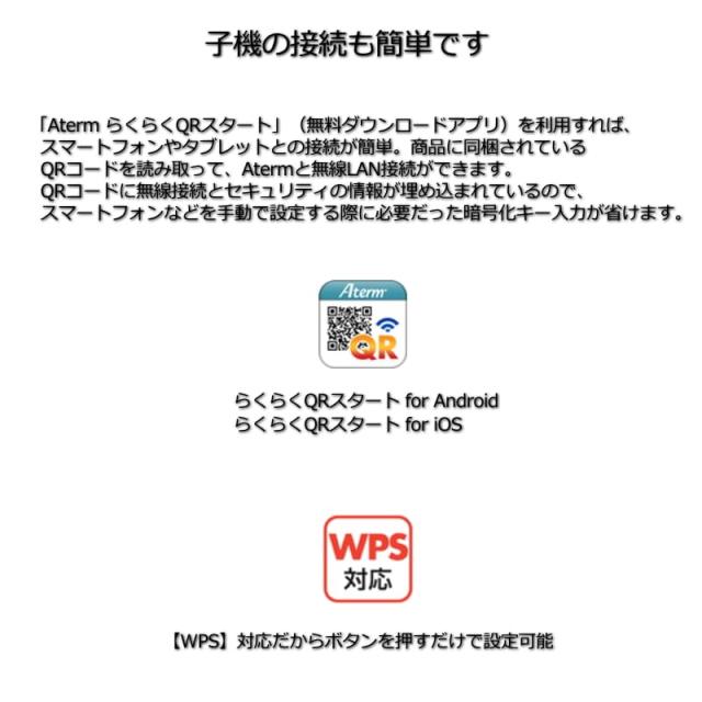 NECプラットフォームズ Aterm Wi-Fi モバイルルーター tri band MP02LN SW メタリックシルバー PA-MP02LN_4