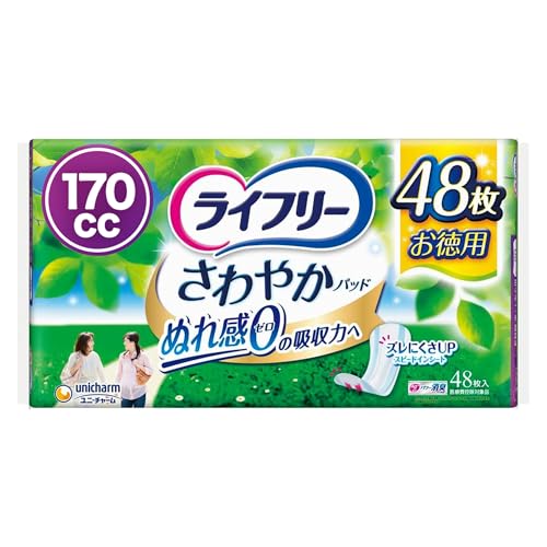 ライフリー 【尿もれパッド 170？】 さわやかパッド 女性用 長時間・夜でも安心用 48枚 29cm (ジョッとモレに)