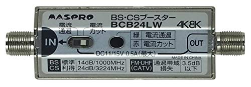 マスプロ電工 BS・CSラインブースター 24dB増幅 BCB24LW 8,452円